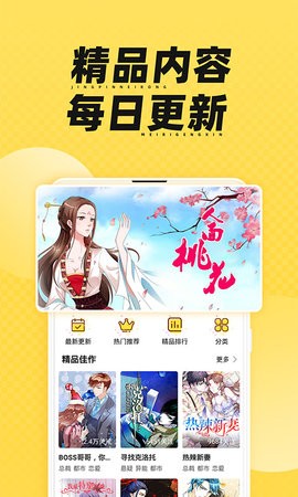 枫雪动漫  v3.65.00