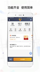 风韵出行司机端  v5.80.0.0004