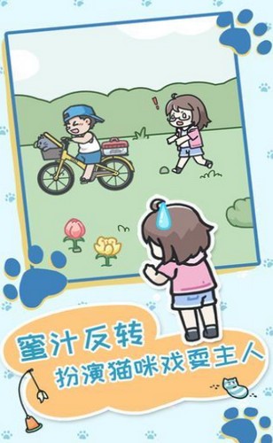 三只猫咪点头 2020-06-20 08:54