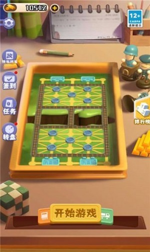 万宁军棋 v1.0.0