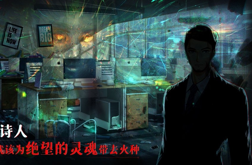 迷诗物语游戏安卓版  v5.5.3