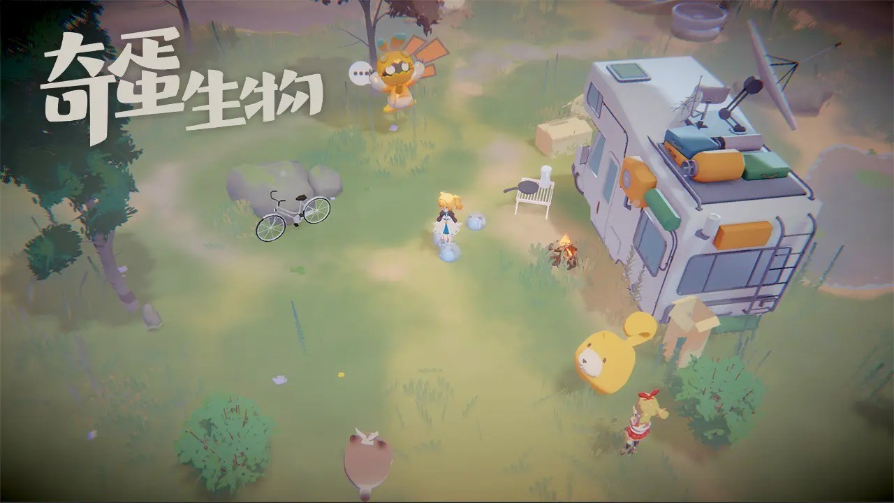 奇蛋生物无限资源版 v1.0.0