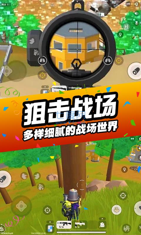 刺激吃鸡行动 v1.0.0