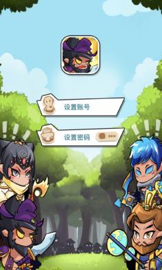 守卫者传说