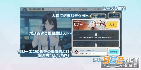 Kisaki Blue Archive手游官方版 Kisaki Blue Archive手游官方版