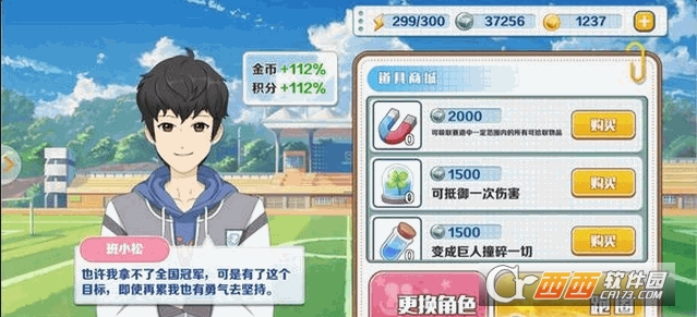 我们的少年时代app v1.2.1  官方正式版