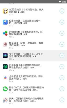 余七软件库哆啦软件 v1.0