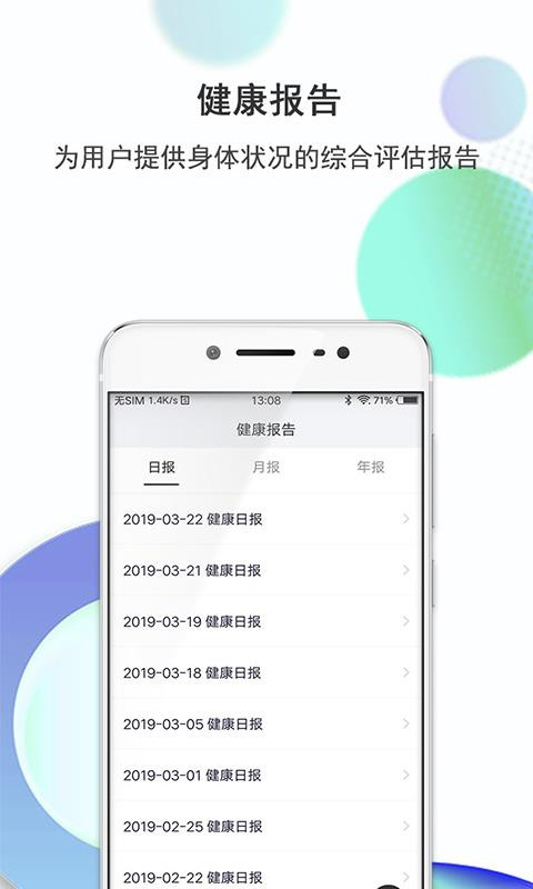 思尔健康 2020-04-28 15:10