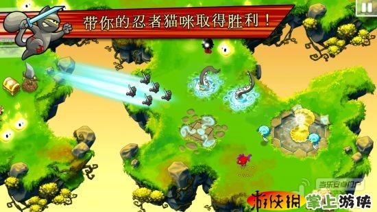 无敌忍者猫 Ninja Hero Cats v1.1.2 v3.0.5
