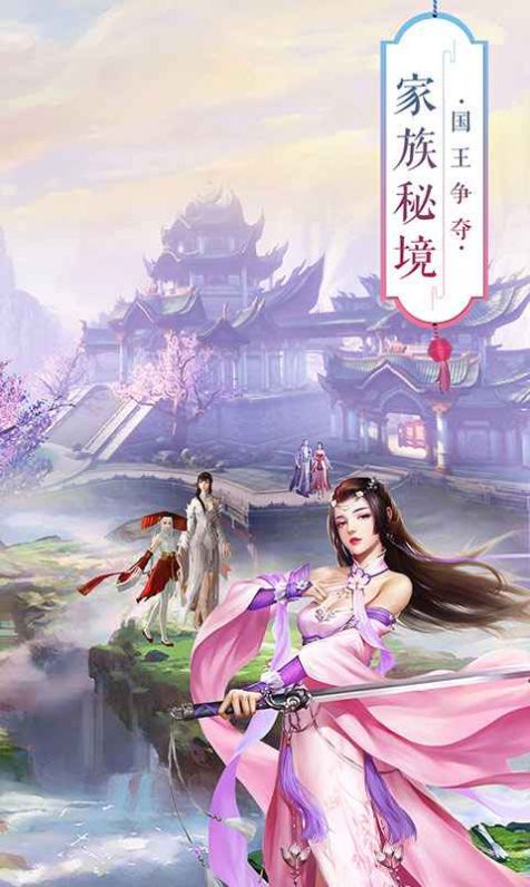 鬼灭之轮回手游官方版  v4.0.1