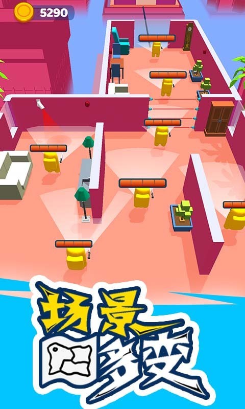 太空潜行大师游戏免广告全部皮肤版本  v5.1.2