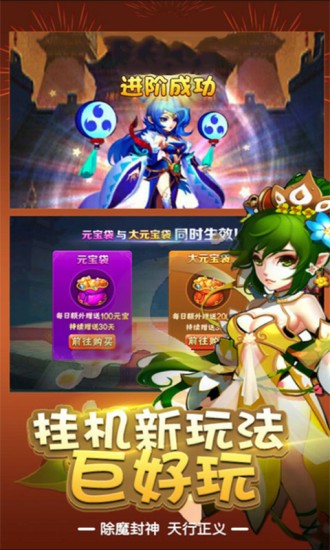 天封城 v100.100