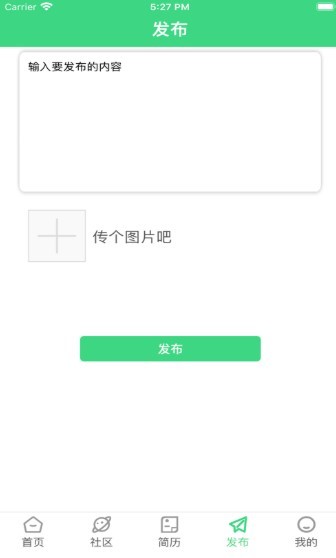 兼职工作放心选 2020-08-18 14:29