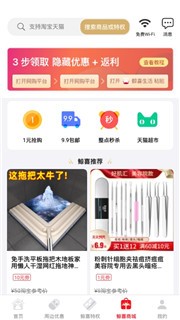 鲸喜生活截图0