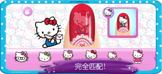 凯蒂猫美甲游戏官方安卓版
