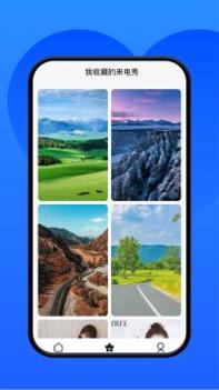 爱上来电 v3.0.5