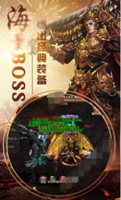 冒险神途官方版