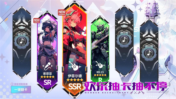 二次元星际歌姬卡牌模拟器  v9.10.0