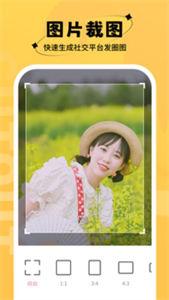 桃桃相机  v1.0.0.101