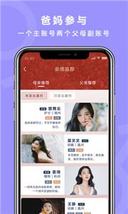 良缘吉成  v1.0.0