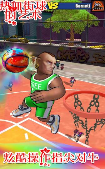 热血街球的艺术 2020-05-09 12:59