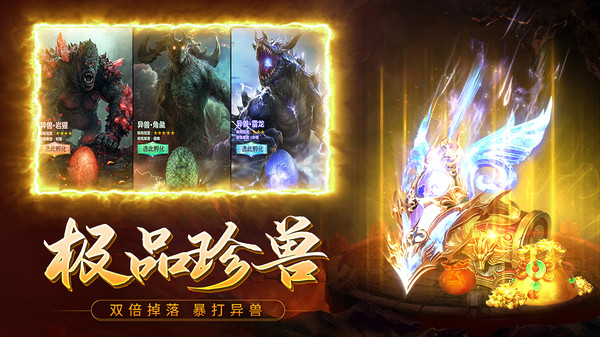 诸世王者江湖豪情手游官方安卓版 