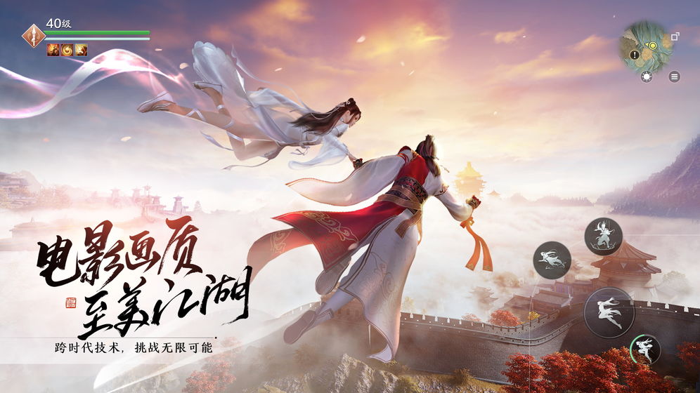 天刀手游牢狱疑云攻略完整版  v5.3.4