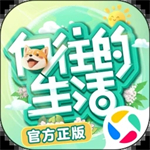 向往的生活官方正版