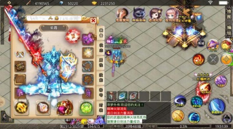 寻梦外传手游官方正版图片1