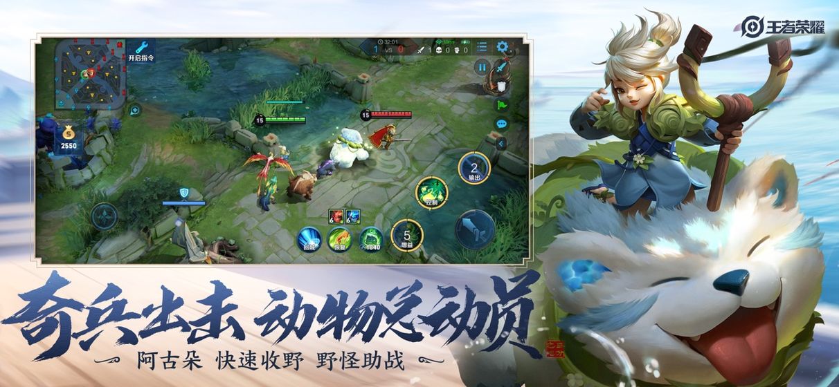 王者荣耀公孙离皮肤兑换码免费版图片2