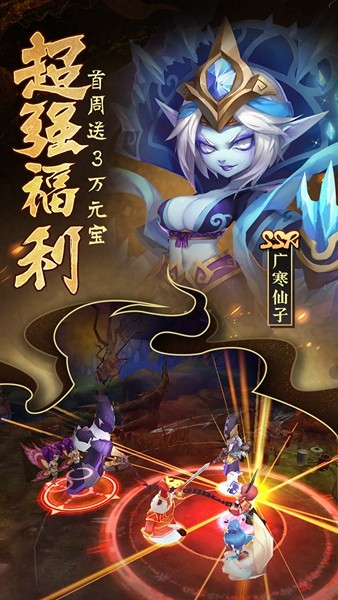 无双小师妹 v2.0.40.0.28837