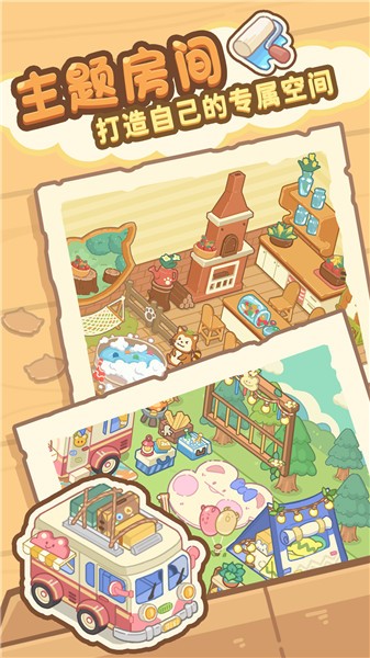 泡泡龙神奇版  v1.0