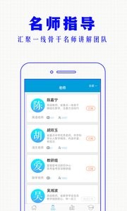 爱提提高考  v1.02