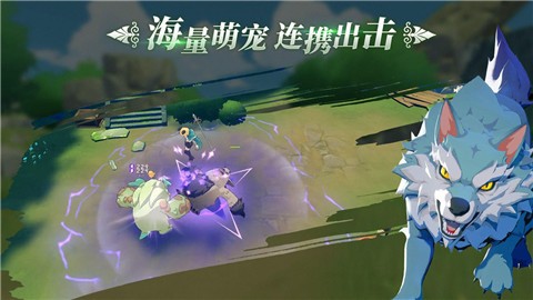 幻兽苍角  v0.222.1.0021