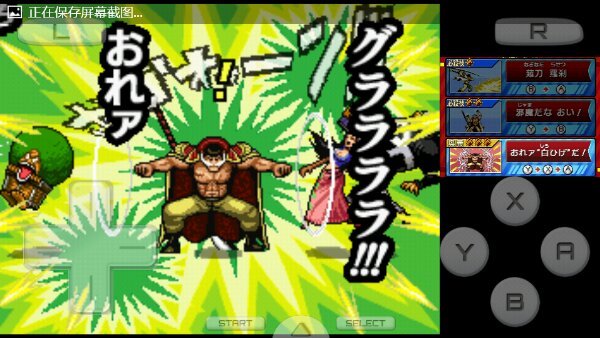 海贼王巨人战争2汉化版  v3.0