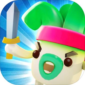 植物休闲大作战最强版