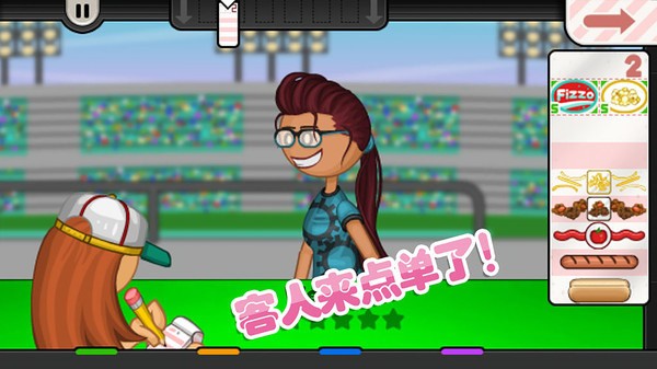 老爹小镇度假公寓中文版  v1.0