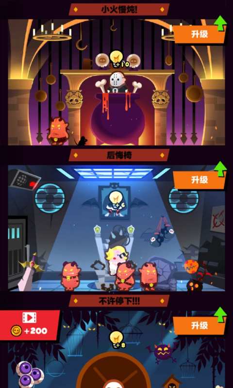 只能活一次 v1.0.2