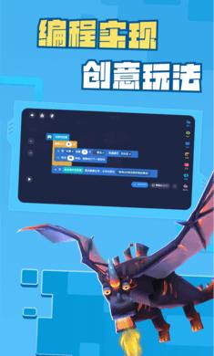 迷你星工场手机版 v5.7.101