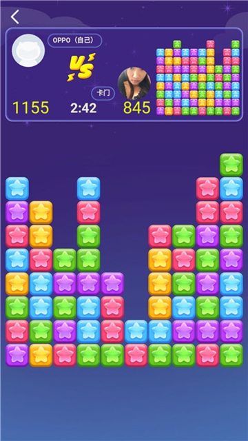 消灭星星大消除 消灭星星大消除