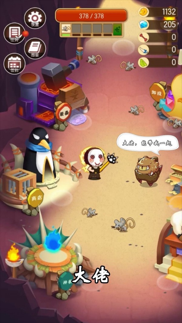 蛮荒猎人免费钻石最新版安卓免费  v5.4.1