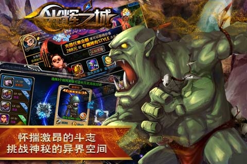 光辉之城 灵魂圣塔 v3.2.5