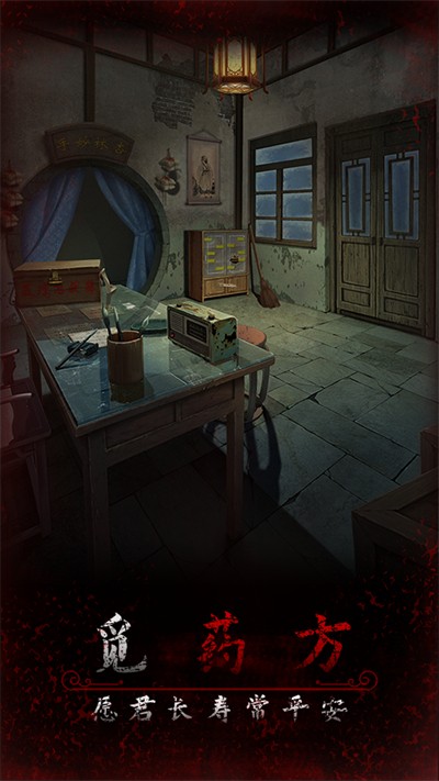 阿姐鼓3偃师传免广告 v1.0