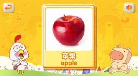 猪迪克认知早教app最新版  v3.5.4