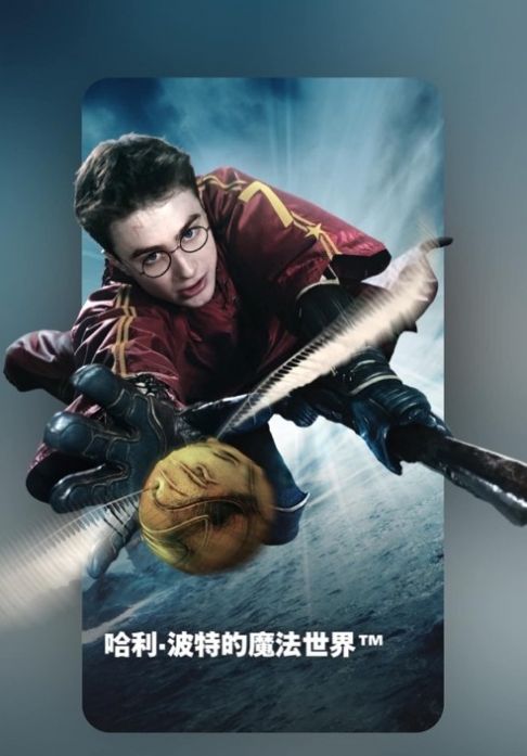 bud环球影城游戏官方版  v4.2.3