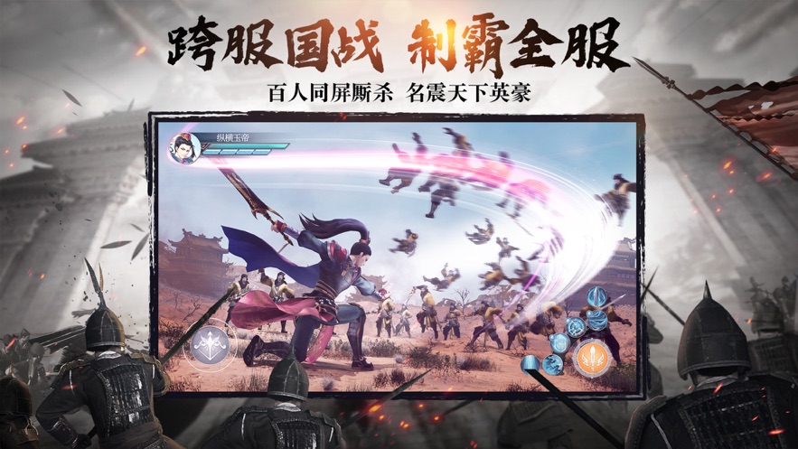 绿色征途世手游外桃源官方最新版  v5.2.4