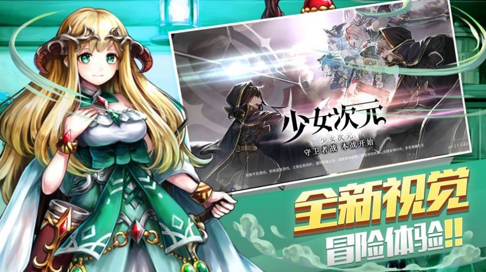 源暗之地手游官方安卓版图片2