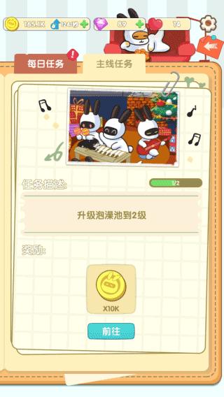 兔克的餐厅无限金币无限钻石