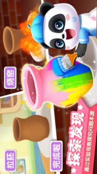 宝宝巴士科学 v2.0.5