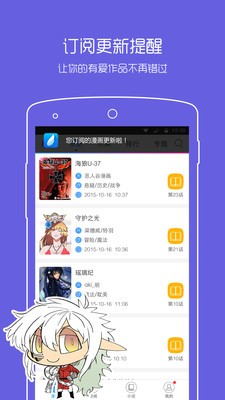 雄马动漫  v1.0